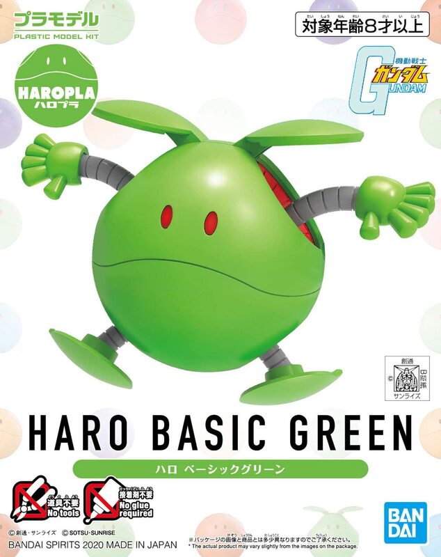 Bandai Haropla #12 Basic Green